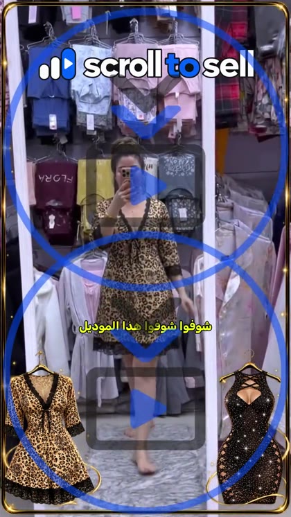 لقطة من من صورة لفيديو منتوج