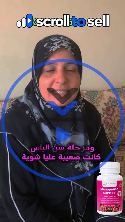 من أعمال Scroll to Sell: شخصيات كتحكي القصة