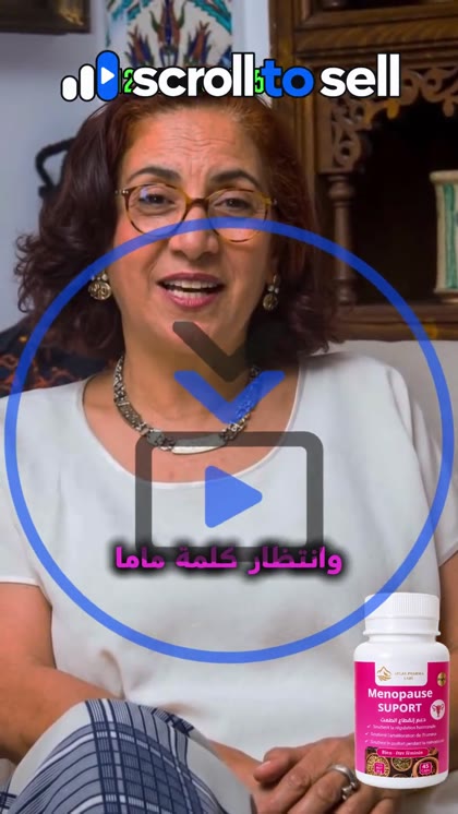 لقطة من من المشكل للحكاية