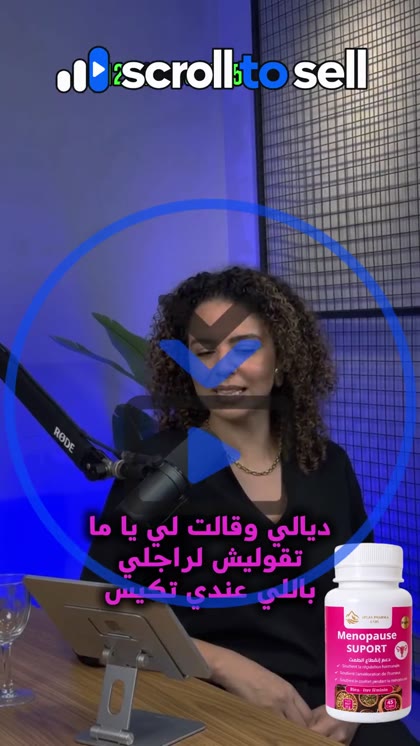 لقطة من شخصية مختلفة، نفس البراند
